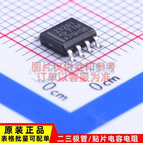 CAN收发器 SN65HVD232QDRQ1 SOIC-8 TI/德州 电子元器件原装正品