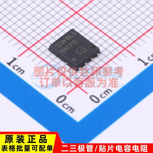 场效应管(MOSFET) BSC123N10LSGATMA1 TDSON-8 Infineon(英飞凌)