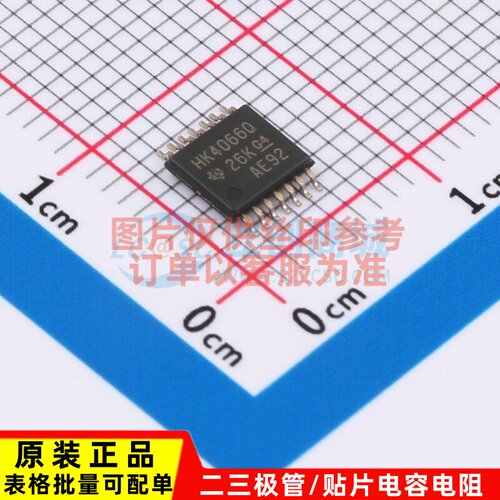 模拟开关/多路复用器 CD74HCT4066QPWRQ1 TSSOP-14 TI/德州 原装