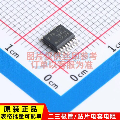 模数转换芯片ADC ADS7841EB SSOP-16 TI/德州 电子元器件原装正品