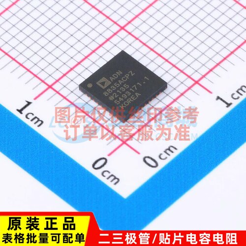 电源管理芯片(PMIC) ADN8835ACPZ-R7 LFCSP-36 ADI(亚德诺) 原装