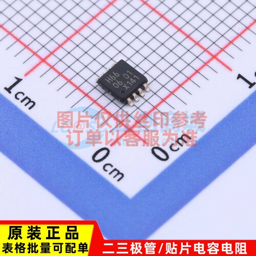 模拟开关/多路复用器 74HC2G66DP,125 TSSOP-8-3.0mm Nexperia(安