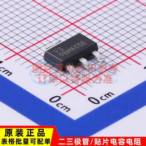 线性稳压器(LDO) TLV1117LV25DCYR SOT-223 TI/德州 电子元件配单