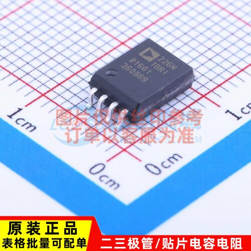 数字隔离器 ADUM226N1BRIZ SOIC-8 ADI(亚德诺) 电子元件原装正品