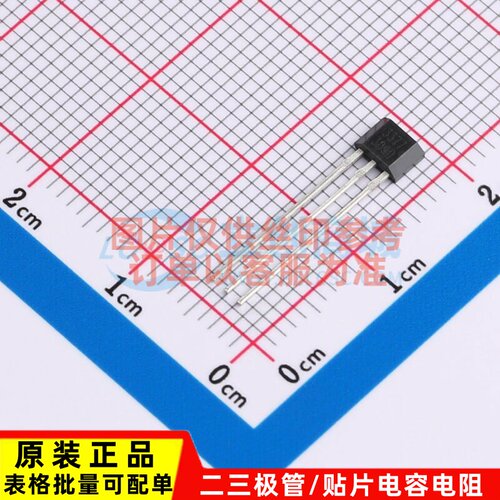 霍尔开关 AH3377-P-B SIP-3 DIODES(美台) 电子元件配单原装正品