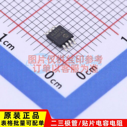 EEPROM 24LC32A-I/MS MSOP-8 MICROCHIP(美国微芯) 电子元件配单