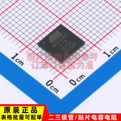 单片机(MCU/MPU/SOC) ATMEGA324PA-MU VQFN-44 MICROCHIP(美国微