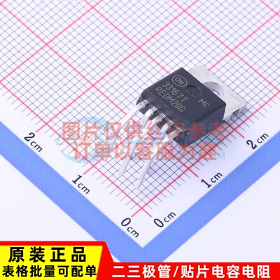 DC-DC电源芯片 MC33167THG TO-220 onsemi(安森美) 电子元件配单
