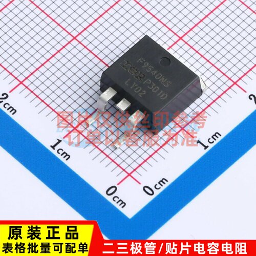 场效应管(MOSFET) IRF9540NSTRLPBF D2PAK Infineon(英飞凌)
