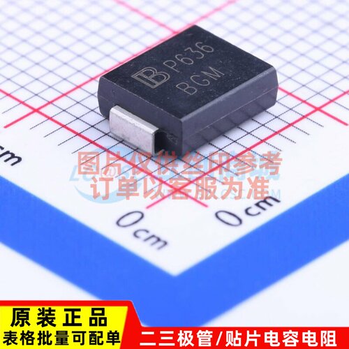静电保护器(TVS/ESD) SMCJ64CA/TR13 DO-214AB Brightking/君耀