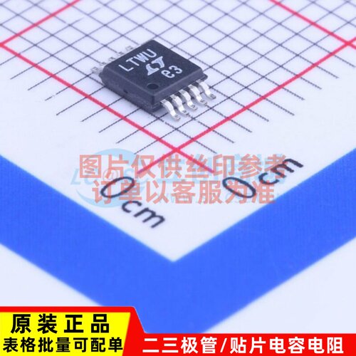 模数转换芯片ADC LT1861IMS#PBF MSOP-10 ADI(亚德诺) 电子元器件