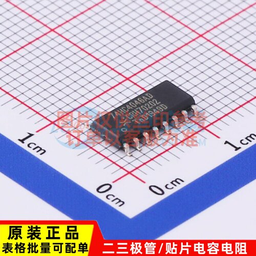 时钟发生器/频率合成器/PLL 74HC4046AD,652 SOIC-16 Nexperia(安