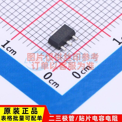线性稳压器(LDO) AZ1117R-5.0TRE1 SOT-89 DIODES(美台) 原装正品