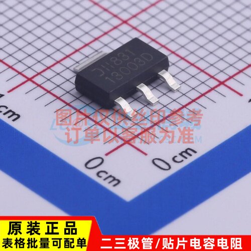 三极管(BJT) DXT13003DG-13 SOT-223-4 DIODES(美台) 电子元器件