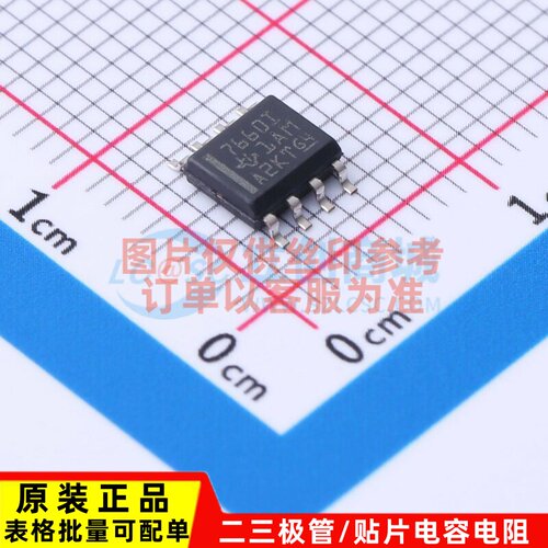 电荷泵 TL7660IDR SOIC-8 TI/德州 电子元器件配单原装正品