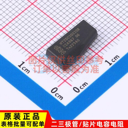 射频卡芯片 HT2DC20S20/F/RSP - 安世 电子元器件配单原装正品