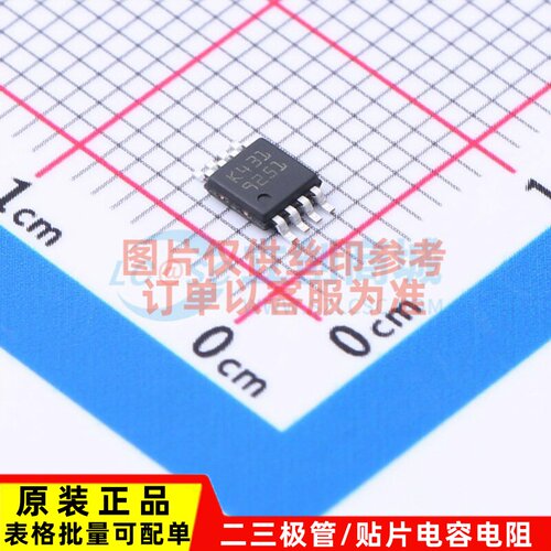 比较器 LM2903ST MiniSO-8 意法半导体芯片 电子元件配单原装正品