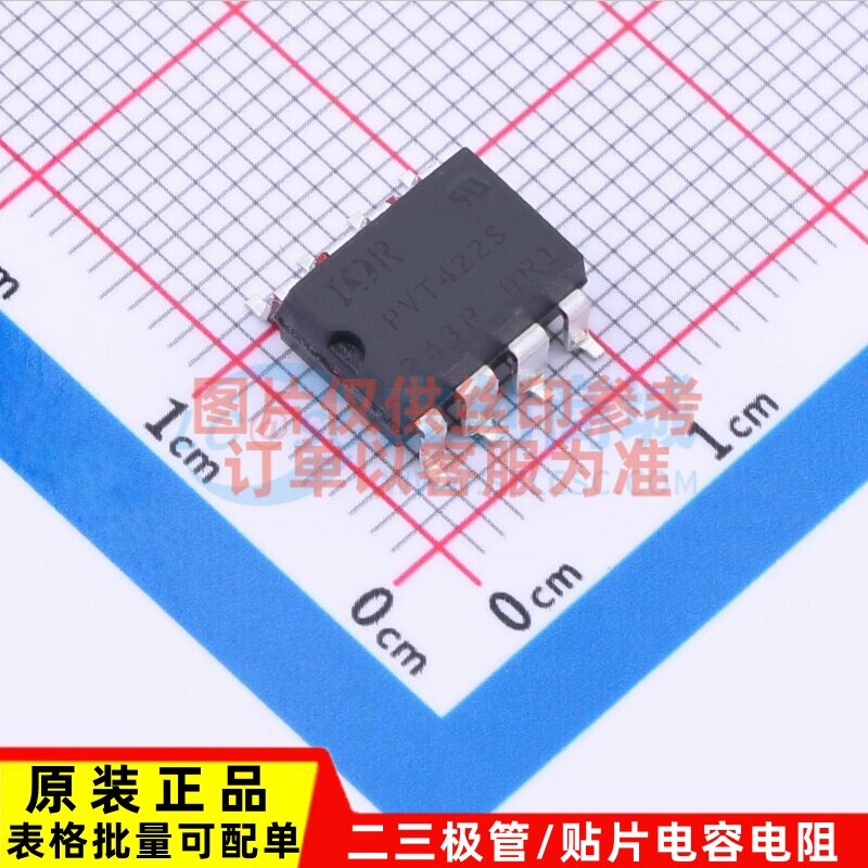 固态继电器(MOS输出) PVT422S-TPBF SMD-8P Infineon(英飞凌)图片
