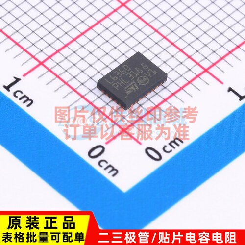 缓冲器/驱动器/收发器 L6360 VFQFPN-26(3.5x5) 意法半导体芯片