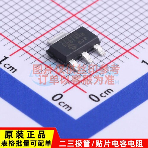 线性稳压器(LDO) MCP1790-3302E/DB SOT-223 MICROCHIP(美国微芯)