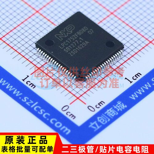 单片机(MCU/MPU/SOC) LPC1752FBD80,551 LQFP-80 安世 电子元器件
