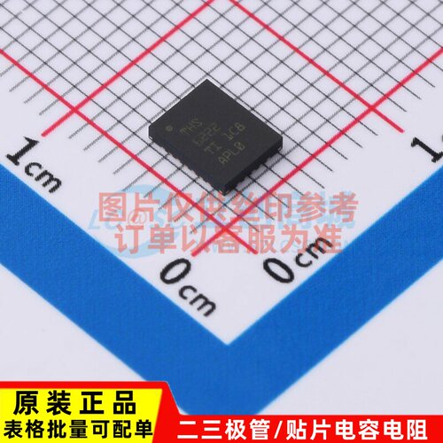 差分运放 THS6222IRHFR VQFN-24 TI/德州 电子元器件配单原装正品