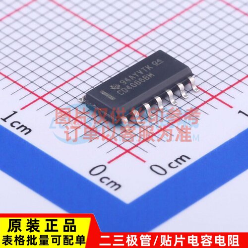模拟开关/多路复用器 CD4066BM96 SOIC-14 TI/德州 电子元件配单