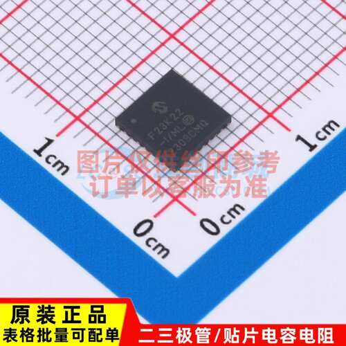 单片机(MCU/MPU/SOC) PIC18F23K22-I/ML QFN-28 MICROCHIP(美国微
