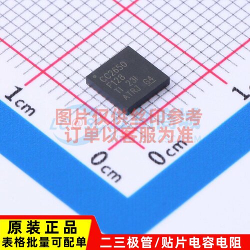 无线收发芯片 CC2650F128RHBR VQFN-32 TI/德州 电子元件原装正品