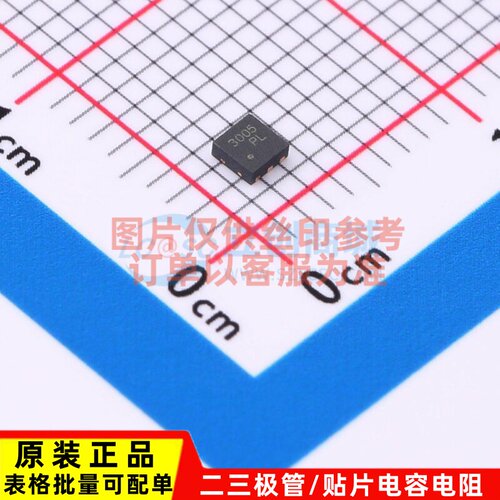 场效应管(MOSFET) CJM3005 DFNWB-6L-J CJ(江苏长电/长晶) 元器件