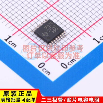 无刷直流(BLDC)电机驱动芯片 DRV10974PWPR HTSSOP-16 TI/德州