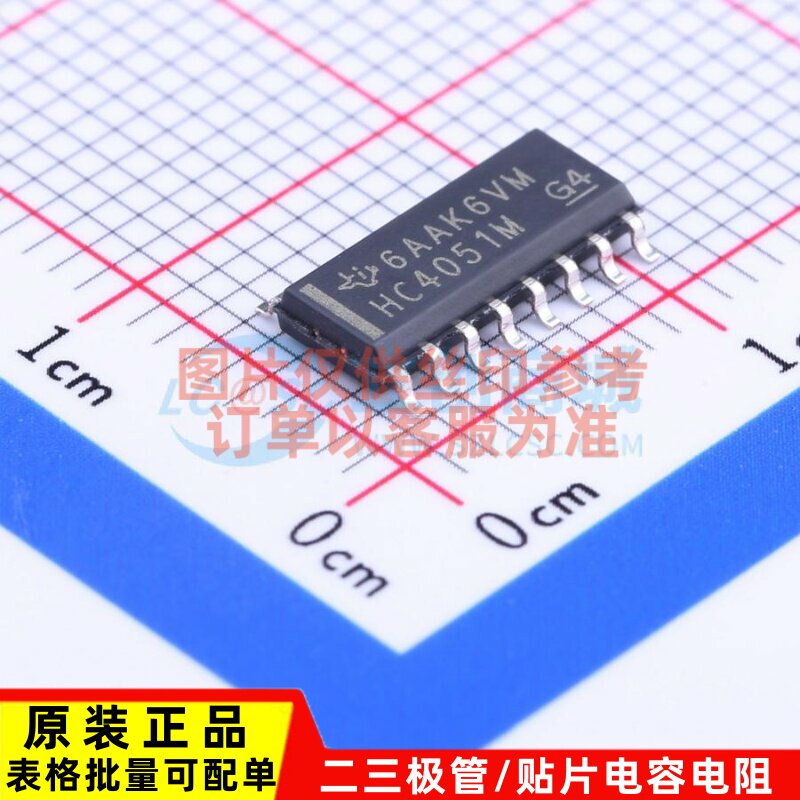 模拟开关/多路复用器 CD74HC4051M96 SOIC-16 TI/德州 电子元器件