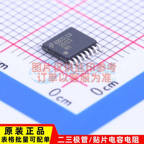 DC-DC电源芯片 LM20123MH/NOPB HTSSOP-16 TI/德州 电子元件配单