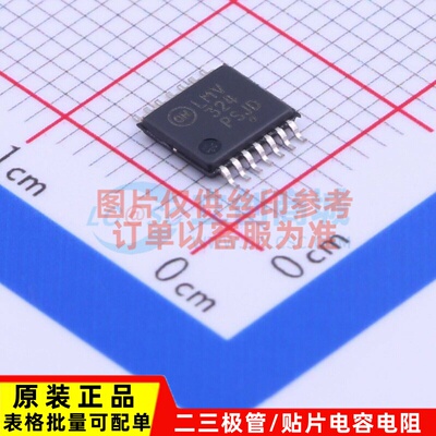 运算放大器 LMV324DTBR2G TSSOP-14 onsemi(安森美) 电子元件配单