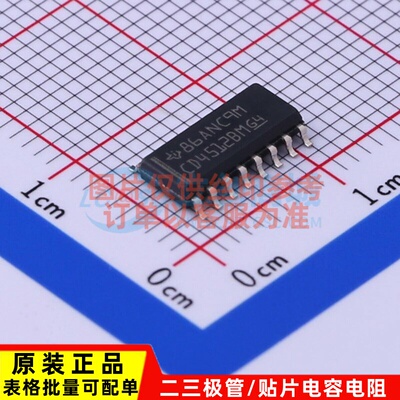信号开关/编解码器/多路复用器 CD4512BM96 SOIC-16 TI/德州