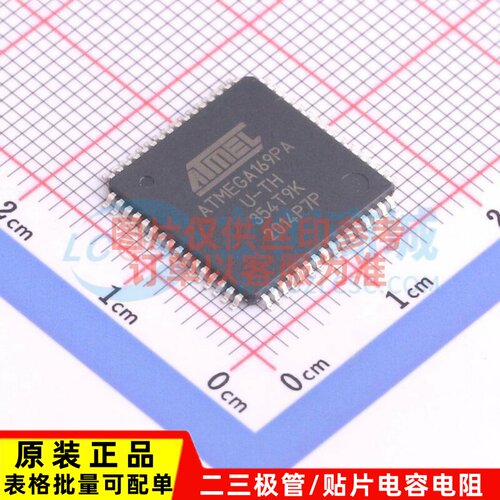 单片机(MCU/MPU/SOC) ATMEGA169PA-AU TQFP-64 MICROCHIP(美国微