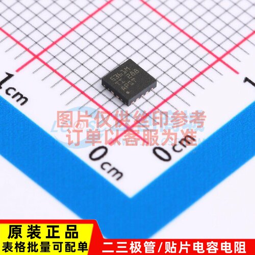 DC-DC电源芯片 LM53601MQDSXTQ1 WSON-10 TI/德州 电子元器件配单