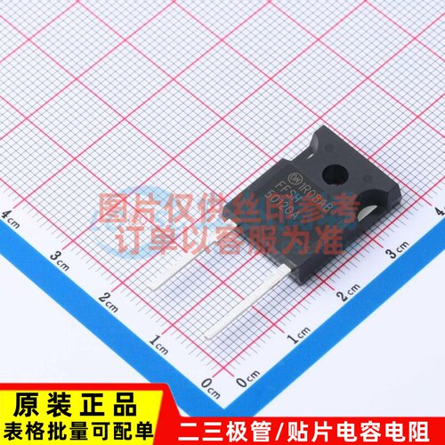 碳化硅二极管 FFSH50120A TO-247-2 onsemi(安森美) 电子元件配单