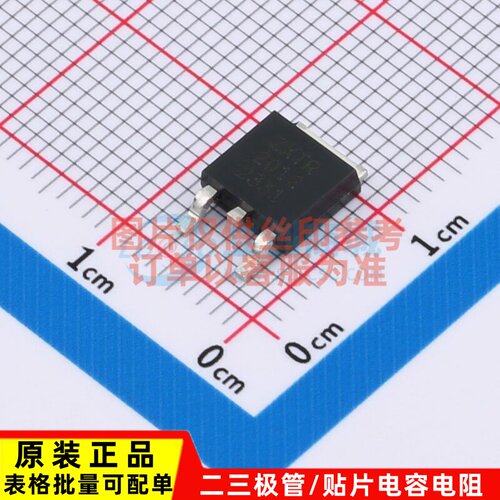 线性稳压器(LDO) ZXTR2012K-13 TO-252-3 DIODES(美台) 原装正品