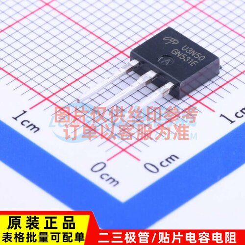 场效应管(MOSFET) AOU3N50 TO-251(IPAK) AOS/万代 电子元件配单