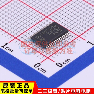 电池管理 BQ7693000DBTR TSSOP-30 TI/德州 电子元件配单原装正品