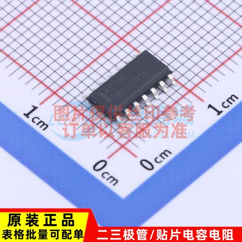 反相器 74ACT14SCX SOIC-14 onsemi(安森美) 电子元器件原装正品