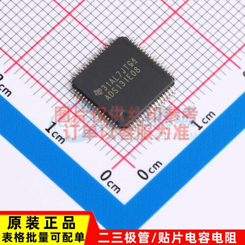模拟前端(AFE) ADS131E08IPAGR TQFP-64 TI/德州 电子元器件配单