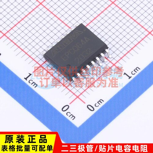 可编程逻辑器件(CPLD/FPGA) EPCQ64ASI16N SOIC-16 Altera/阿尔特
