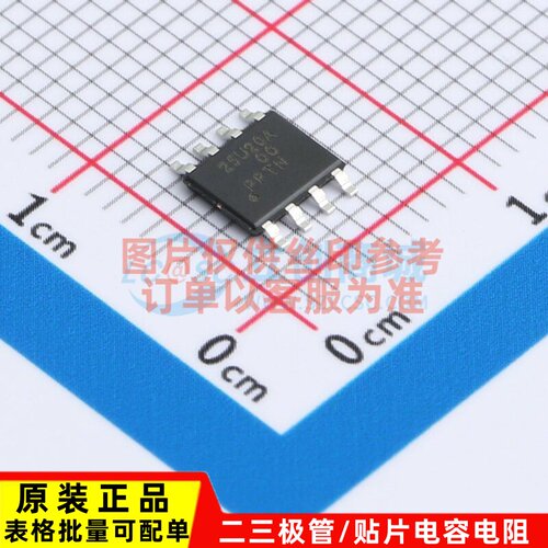 NOR FLASH LE25U20AFD-AH SOIC-8 onsemi(安森美) 电子元器件配单