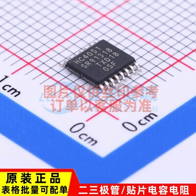模拟开关/多路复用器 74HC4051PW.118 TSSOP-16 Nexperia(安世)