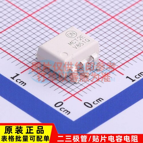 晶体管输出光耦 MCT2ESR2VM SMD-6P onsemi(安森美) 电子元件配单