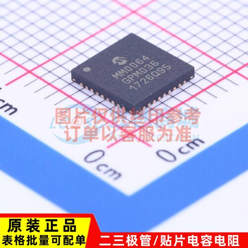 单片机(MCU/MPU/SOC) PIC32MM0064GPM036-I/M2 QFN-36 MICROCHIP(