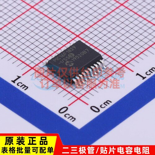 单片机(MCU/MPU/SOC) PIC16F1829T-I/SS SSOP-20 MICROCHIP(美国