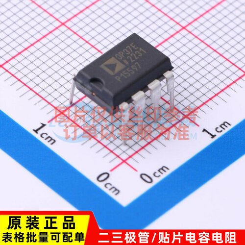 精密运放 OP37EPZ PDIP-8 ADI(亚德诺) 电子元器件配单原装正品